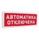 Адресная радиоканальная подсистема «С2000Р» в Керчи