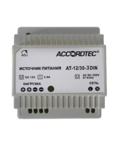 AT-12/30-3 DIN. Источник стабилизированного питания. AccordTec в Керчи