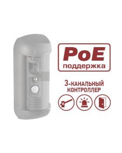 DSxxxP-3L. Опция для видеопанелей BEWARD. Beward в Керчи