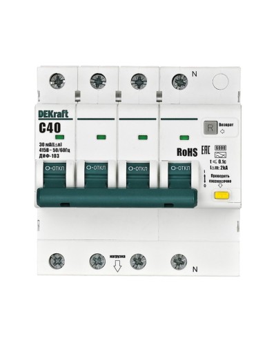 ДИФ-103 6кА NEW 3Р+N 40А 30мА AC (16405DEK). Автоматический выключатель дифференциального тока. DEKraft в Керчи