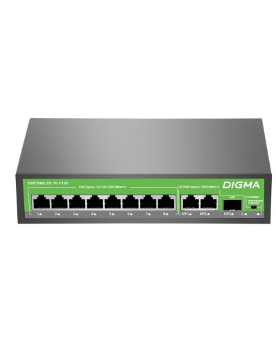 DSP208G-2G-1S-T120 (L2) 10х1Гбит/с 1SFP 8PoE 8PoE+ 120W. Коммутатор с питанием по PoE. Digma в Керчи