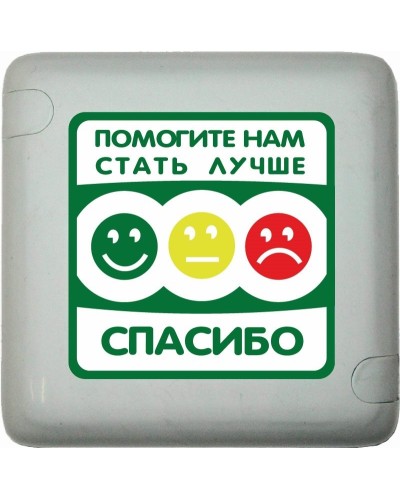 MP-411Q3. Кнопка оценки качества. Hostcall в Керчи
