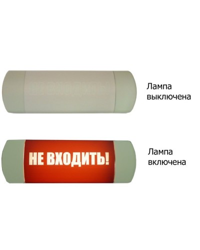 Омега 1х11 НЕ ВХОДИТЬ. Световое табло. Hostcall в Керчи