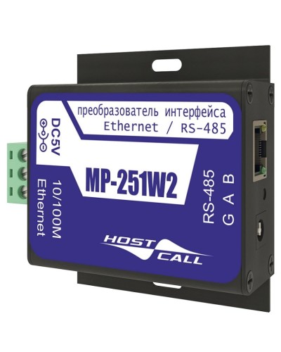 MP-251W2. Преобразователь интерфейсов. Hostcall в Керчи