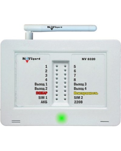 NV 8320. GSM сигнализация. NAVIgard в Керчи