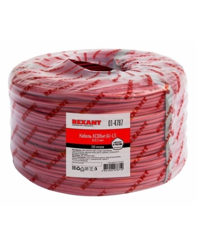 КСВВнг(А)-LS 8х0,5 (01-4787)(REXANT). Кабель не распространяющий горение при групповой прокладке, с пониженным дымо- и газовыделением. Rexant в Керчи