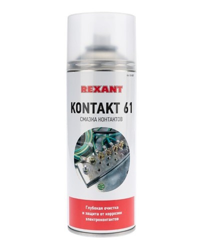 Смазка контактов KONTAKT 61, REXANT, 400 мл, аэрозоль (85-0007): Баллон с очистителем в Керчи