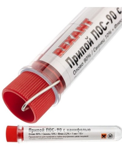 Припой с канифолью ПОС-90 REXANT, 10 г, Ø1.0 мм, (олово 90%, свинец 10%), колба (09-3102): Припой в Керчи