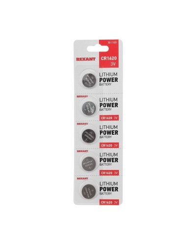 Литиевые батарейки CR1620 3 V 70 mAh (30-1105). Элемент питания. Rexant в Керчи