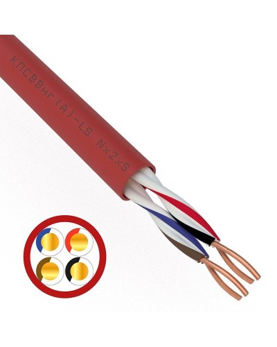 КПСВВнг(А)-LS 2х2х0,75 (01-4866)(REXANT). Кабель для систем пожарной и охранной сигнализации. Rexant в Керчи