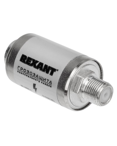 Грозозащита на F-разъем 5-2400 МГц REXANT (05-4000-1). Устройство грозозащиты цепей питания. Rexant в Керчи