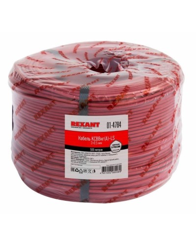 КСВВнг(А)-LS 2х0,5 (01-4784)(REXANT). Кабель не распространяющий горение при групповой прокладке, с пониженным дымо- и газовыделением. Rexant в Керчи