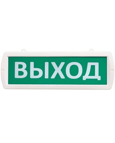 Т 220-Д Выход. Оповещатель охранно-пожарный световой (табло). SLT в Керчи