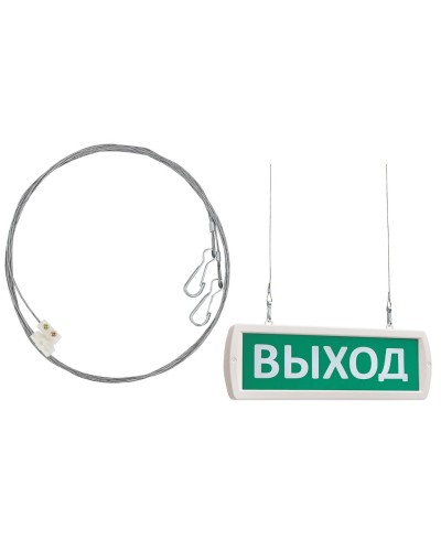Комплект крепления табло Т -ОП, -Д к потолку (трос 2х1м). Крепление для подвеса к потолку. SLT в Керчи