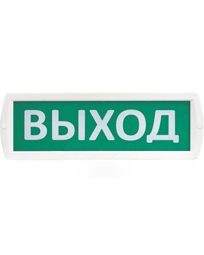 Т 24-З Выход. Оповещатель охранно-пожарный комбинированный свето-звуковой (табло). SLT в Керчи