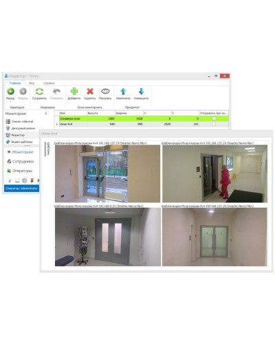 Timex CCTV. Модуль контроля . Smartec в Керчи