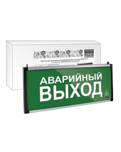 ССА-01-2 односторонний, 1,5ч АВАРИЙНЫЙ ВЫХОД (SQ0349-0012). Светильник аварийный эвакуационный светодиодный . TDM ЕLECTRIC в Керчи