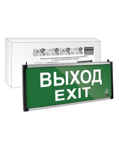 ССА-01-1 односторонний, 1,5ч ВЫХОД-EXIT (SQ0349-0011). Светильник аварийный эвакуационный светодиодный . TDM ЕLECTRIC в Керчи