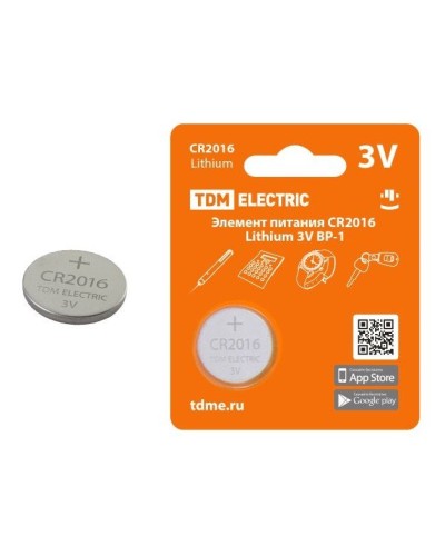 CR2016 Lithium 3V BP-1 TDM (SQ1702-0097). Элемент питания. TDM ЕLECTRIC в Керчи