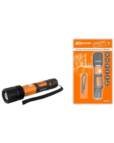 Фонарь «Титан 2» 10Вт, IPX4, USB (SQ0350-0061). Фонарь. TDM ЕLECTRIC в Керчи