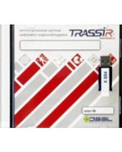 TRASSIR AnyIP. Программное обеспечение для IP систем видеонаблюдения. Trassir в Керчи