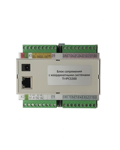 TI-IPCS300. Блок сопряжения. True-IP в Керчи