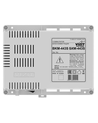 БКМ-443. Блок коммутации домофона. VIZIT в Керчи