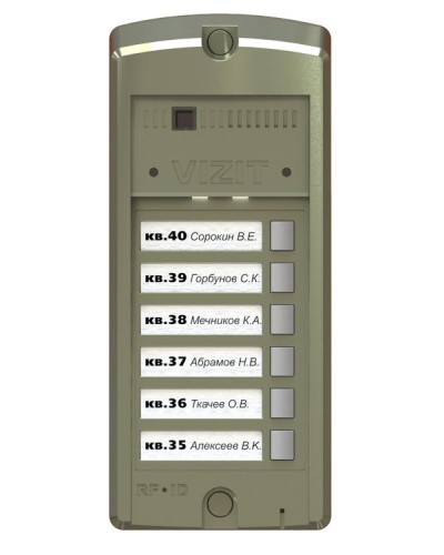 BS-306-6. Блок вызова домофона. VIZIT в Керчи