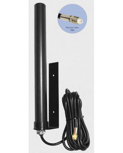 Антей 2600 FME 3м, на кронштейне, 10dB. Антенна универсальная на кронштейне. Антей-Ко в Керчи