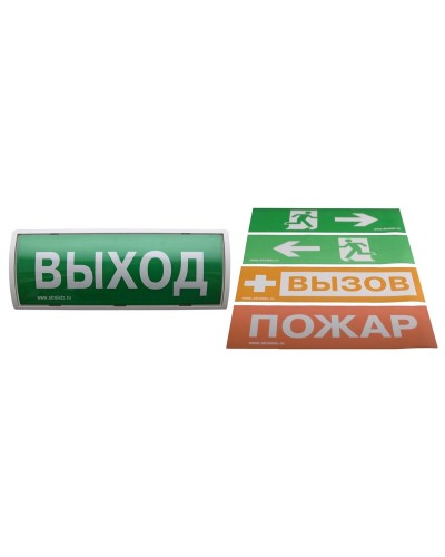 Табло-РР-ПРО 220. Оповещатель пожарный световой со встроенным ретранслятором . Аргус-Спектр в Керчи
