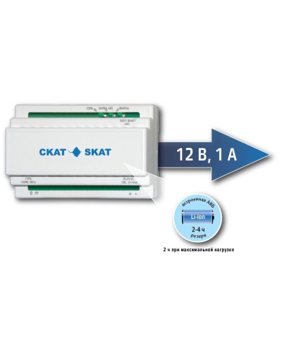 SKAT-12DC-1.0 Li-ion (СКАТ ИБП-12/1-3,2/Li-DIN) (595). Источник вторичного электропитания резервированный. Бастион в Керчи