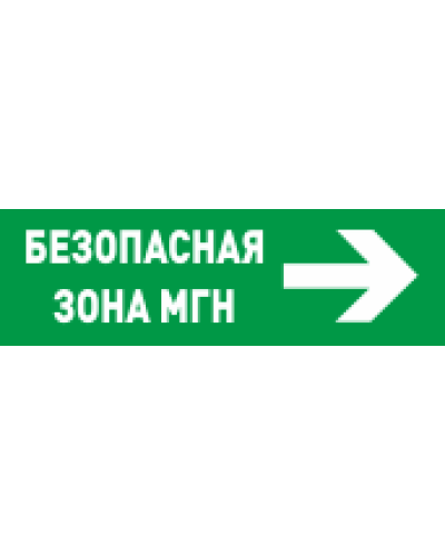 С2000-ОСТ исп.15 Безопасное место МГН. Оповещатель световой адресный. Болид в Керчи