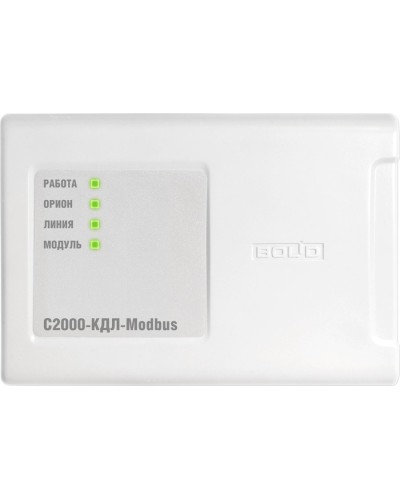 С2000-КДЛ-Modbus. Контроллер двухпроводной линии с гальванической изоляцией. Болид в Керчи