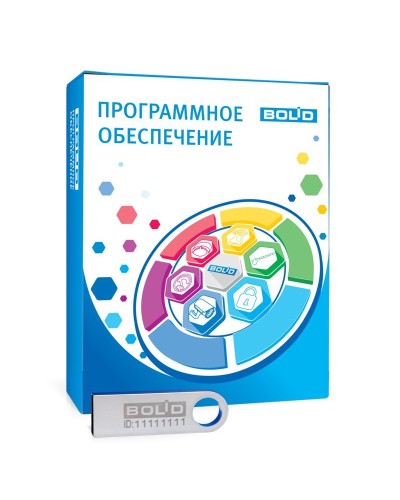 Орион Икс исп.3000. Программное обеспечение для организации АРМ мониторинга и управления пожарной автоматикой и охранной сигнализацией на оборудовании ИСО Орион. Болид в Керчи