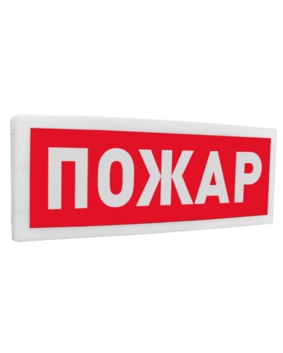 С2000Р-ОСТ исп.00 Пожар. Оповещатель световой радиоканальный. Болид в Керчи