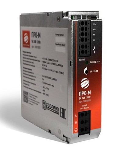 ПРО-М 5A 24V 120W. Источник питания 5А 24В 120Вт AC/DC. Электро-Профи в Керчи