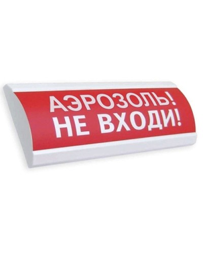 ЛЮКС-24 Аэрозоль не входи. Оповещатель охранно-пожарный световой (табло). Электротехника и Автоматика в Керчи