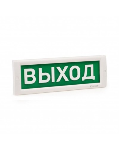 КРИСТАЛЛ-24 НИ Выход. Оповещатель охранно-пожарный световой (табло). Электротехника и Автоматика в Керчи