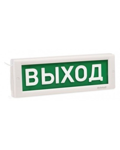 КРИСТАЛЛ-12 МС Д Выход. Оповещатель охранно-пожарный световой (табло). Электротехника и Автоматика в Керчи