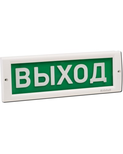 КРИСТАЛЛ-24 Д Выход. Оповещатель охранно-пожарный световой (табло). Электротехника и Автоматика в Керчи