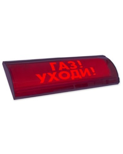 ЛЮКС-24 СН Газ уходи. Оповещатель охранно-пожарный световой (табло). Электротехника и Автоматика в Керчи