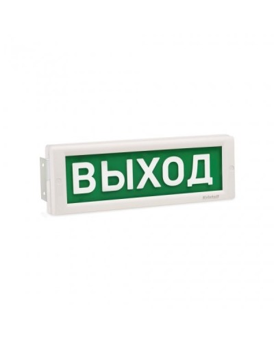 КРИСТАЛЛ-220 Д Выход. Оповещатель охранно-пожарный световой (табло). Электротехника и Автоматика в Керчи