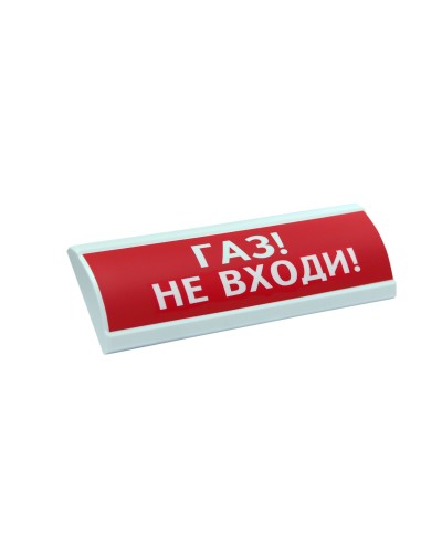 ЛЮКС-24 Газ не входи. Оповещатель охранно-пожарный световой (табло). Электротехника и Автоматика в Керчи