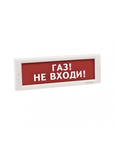 КРИСТАЛЛ-24 НИ Газ не входи. Оповещатель охранно-пожарный световой (табло). Электротехника и Автоматика в Керчи