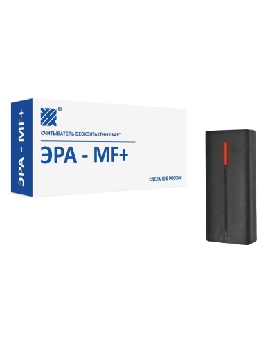 ЭРА-MF+. Считыватель. Эра новых технологий в Керчи