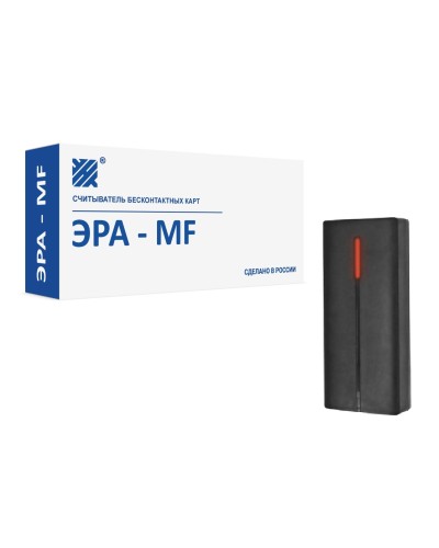Эра-MF. Считыватель. Эра новых технологий в Керчи