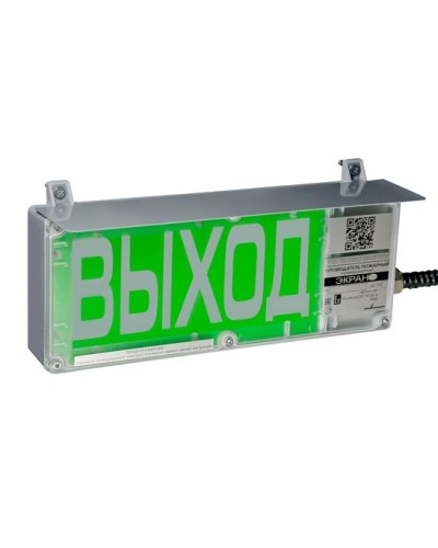 ЭКРАН-СУ 230 Выход. Оповещатель охранно-пожарный световой взрывозащищенный (табло). Эридан в Керчи