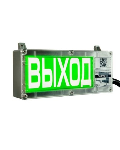 ЭКРАН-С 230 (компл.01) НАДПИСЬ. Оповещатель охранно-пожарный световой взрывозащищенный (табло). Эридан в Керчи
