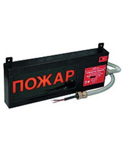 Экран-С 12-24 (компл.01) Выход. Оповещатель охранно-пожарный световой взрывозащищенный (табло). Эридан в Керчи