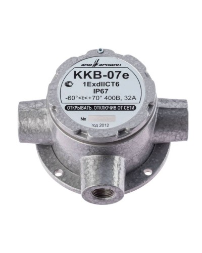 ККВ-07е-Ех-А-Р1-Т-БК1, КВБ12+КВБ12+КВБ12. Коробка коммутационная взрывозащищенная тройниковая. Эридан в Керчи